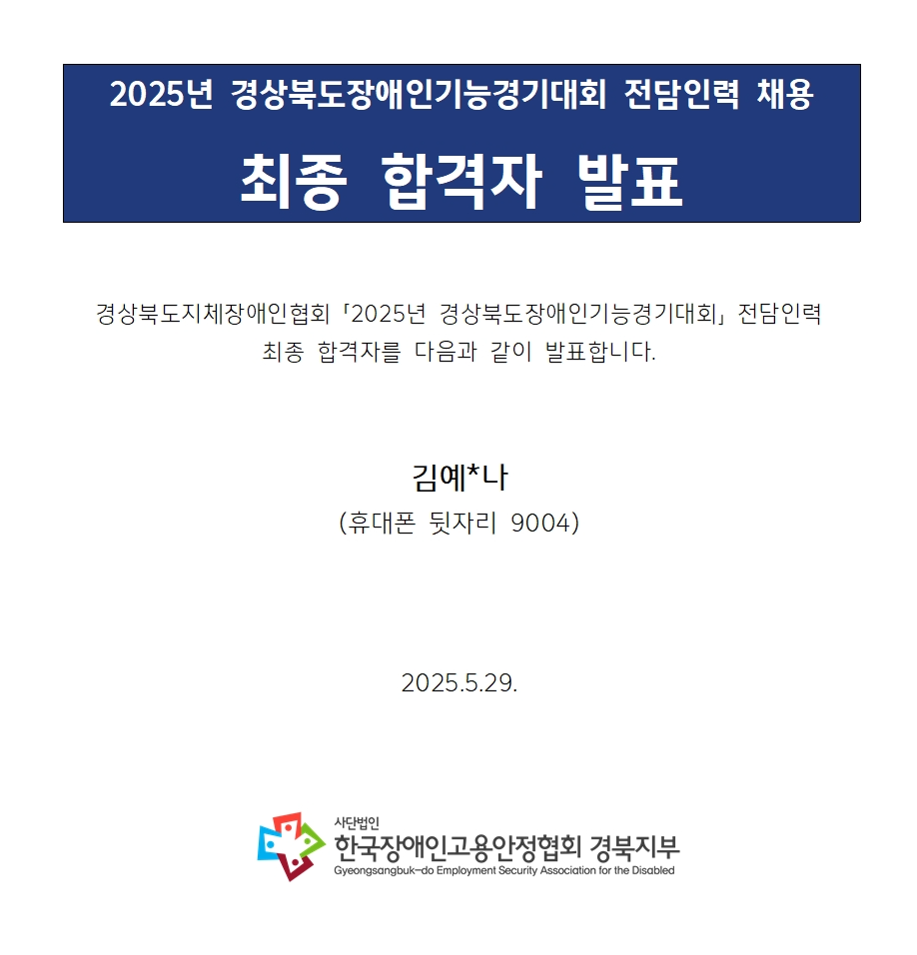 9d175ff827ae7ea025d4c7ffed423773_1748509780_4065.png